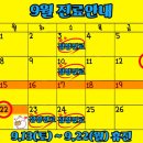 단우한의원 이미지