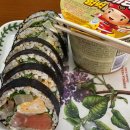김밥에꽂혔다 이미지