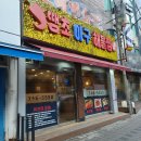 땡초아귀찜 이미지
