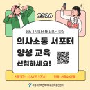 한국뇌병변장애인인권협회 | 의사소통 서포터 신청하세요