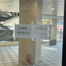 드피엘피부연구소