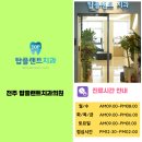 탑플랜트치과의원 네이버블로그