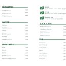 파미에소