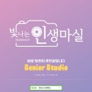 약령시허브그린협동조합 | 린스페이스 빛나는인생마실 라이브커머스촬영 증명사진 여귄사진 출장촬영 추천