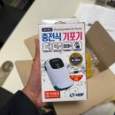 (주)바칸 | 물고기를 살려보자!! 해동 HDF 낚시기포기 샀습니다~!!