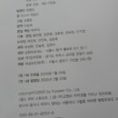 월드에버 스토리즈 1, 2 한글/영어책 60권(2005) - 12만원 이미지