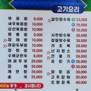 고향맛짜장 네이버블로그