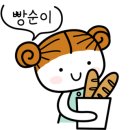 임은빵집 이미지