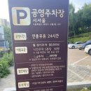 호수공원주유소 이미지