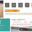 브랜드엘이디