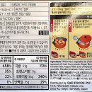 골든 커리 이미지