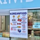 청사포등대김밥 이미지