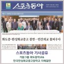 한국한성화교중고등학교