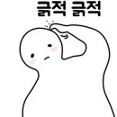 대현굴국밥