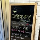 부엌 | 광안리 신상 술집 맛집 가련한 부엌 솔직 후기 | 데이트 메뉴추천 등