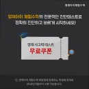 영재아이체험수학학원
