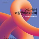 2023-0082 이미지