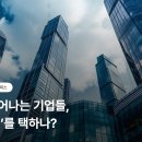 고덕하나컨설팅