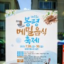 봉평 전통시장 화장실 이미지