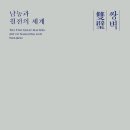 ICHEON100 이미지