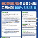 파스텔치과의원 이미지
