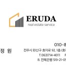 서신동주민센터 화장실 이미지