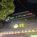 소울보이스 동전노래연습장 이미지