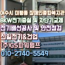 종합전업사 이미지