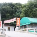 장흥황토마당 이미지