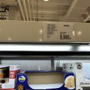 아카시아 약국 | 코스트코 공세점 9월13일 신상 추석선물