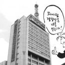 고바우 당구장 경향신문