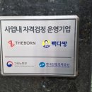 빽다방신논현역점 이미지