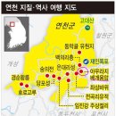 #[연천군 여행]한탄강 아우라지 베개 용암과 주상절리길 4코스(재인폭포길) ..........19 이미지