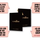 솔리드(Solid)수학학원 네이버블로그