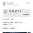 오토오아시스단계점 이미지