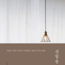 카페나의이야기