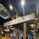 연태목장 이미지