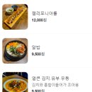 스시지석 이미지