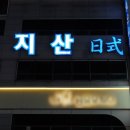 현대아이텔(시청역 6번출구) 이미지