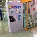 신원문고 네이버블로그