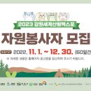 설악산림자원 네이버블로그