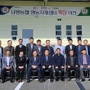 남원농협 자재센터 이미지