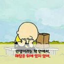 토닥이 - 안산시 단원구 광덕대로 194 | 토닥이