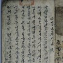 [고전소설] 애정소설의 백미, 숙영낭자전