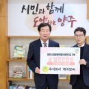 주식회사 케이알씨