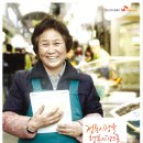 동반텔레콤 앞 이미지