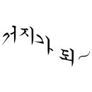 탑토
