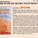 스타트휴게소 이미지