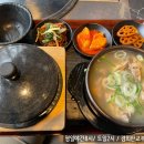 경희부자한의원 | 야탑 부자갈비 경복궁, 정갈하고 푸짐한 갈비탕 후기