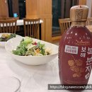 유진횟집 이미지